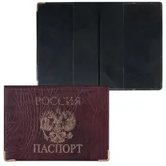 Обложка для паспорта горизонтальная с гербом, ПВХ под кожу, печать золотом, коричневая, ОД-01, фото 1