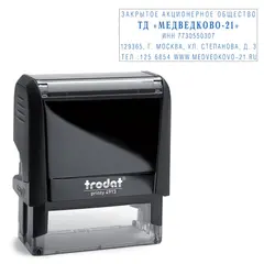 Оснастка для штампа, размер оттиска 58х22 мм, синий, TRODAT 4913 P4, подушка в комплекте, 52887, фото 1