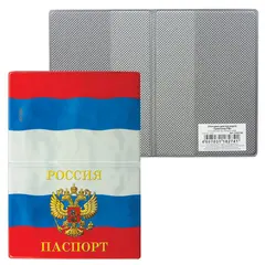 Обложка для паспорта &quot;Триколор&quot;, горизонтальная, ПВХ, цвета российского триколора, ДПС, 2203.ПФ, фото 1