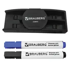 Набор для магнитно-маркерной доски (магнитный стиратель, 2 маркера 5 мм: черный, синий), BRAUBERG, 236853, фото 1