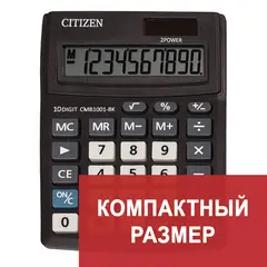 Калькулятор настольный CITIZEN BUSINESS LINE CMB1001BK, МАЛЫЙ (136x100 мм), 10 разрядов, двойное питание, фото 1