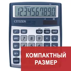Калькулятор настольный CITIZEN CDC-100WB, МАЛЫЙ (135x109 мм), 10 разрядов, двойное питание, фото 1