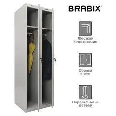 Шкаф металлический для одежды BRABIX &quot;LK 21-60&quot;, УСИЛЕННЫЙ, 2 секции, (в1830*ш600*г500мм;32кг), 291126, S230BR402502, фото 1