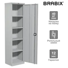 Шкаф металлический офисный BRABIX &quot;MK 18/47/46-01&quot;, (в1830*ш472*г460мм;30кг), 4 полки, 291139, S204BR181202, фото 1