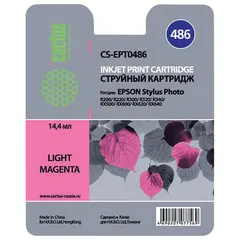 Картридж струйный CACTUS (CS-EPT0486) для EPSON Stylus Photo R200/R300/RX500, светло-пурпурный, фото 1