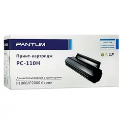 Картридж лазерный PANTUM (PC-110H) P2000/P2050/M5000/M5005/M6000/M6005, ресурс 2300 стр., оригинальный, фото 1