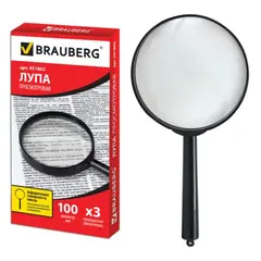 Лупа просмотровая BRAUBERG, диаметр 100 мм, увеличение 3, 451802, фото 1