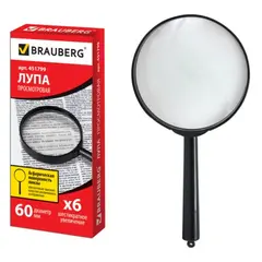 Лупа просмотровая BRAUBERG, диаметр 60 мм, увеличение 6, 451799, фото 1