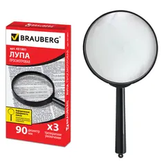 Лупа просмотровая BRAUBERG, диаметр 90 мм, увеличение 3, 451801, фото 1