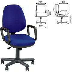 Кресло &quot;Comfort GTP&quot;, с подлокотниками, синее, фото 1