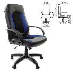 Кресло офисное BRABIX &quot;Strike EX-525&quot;, экокожа черная, ткань черная/синяя, TW, 531380, фото 1