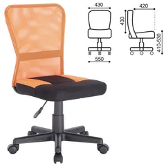 Кресло компактное BRABIX &quot;Smart MG-313&quot;, без подлокотников, комбинированное, черное/оранжевое, 531844, фото 1