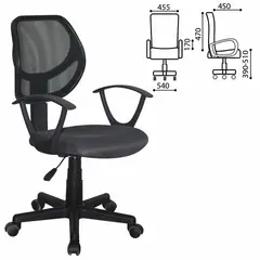 Кресло компактное BRABIX &quot;Flip MG-305&quot;, ткань TW, серое/черное, 531951, фото 1