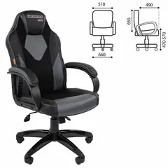 Кресло компьютерное СН GAME 17, экокожа, черное/серое, 7024558, фото 1