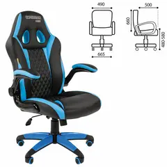 Кресло компьютерное СН GAME 15, экокожа, черное/голубое, 7022779, фото 1