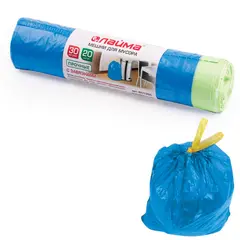 Мешки для мусора 30 л, завязки, синие, в рулоне 20 шт., ПНД, 12 мкм, 50х60 см (±5%), прочные, ЛАЙМА, 601395, фото 1