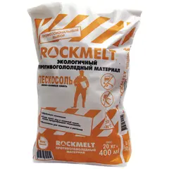 Реагент антигололедный, песко-соляная смесь, 20 кг ROCKMELT Пескосоль (Рокмелт) до -30 С, фото 1