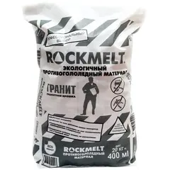 Материал противогололёдный 20 кг, ROCKMELT (&quot;Рокмелт&quot;) гранитная крошка, фракция 2-5 мм, мешок, фото 1