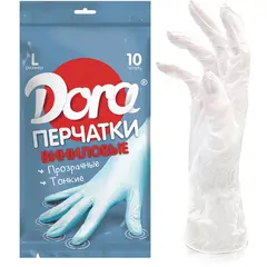 Перчатки виниловые КОМПЛЕКТ 5 пар (10 шт.) неопудренные, размер L (большой) белые, DORA, 2004-002, фото 1