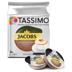 Капсулы для кофемашин TASSIMO JACOBS &quot;Cappuccino&quot;, натуральный кофе 8 шт. х 8 г, молочные капсулы 8 шт. х 40 г, Capuchino, фото 1