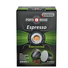 Капсулы для кофемашин NESPRESSO &quot;Espresso&quot;, натуральный кофе, 10 шт. х 5 г, PORTO ROSSO, фото 1