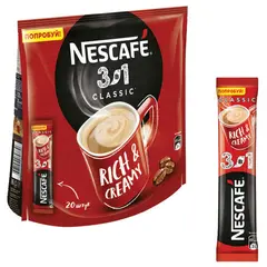 Кофе растворимый NESCAFE &quot;3 в 1 Классик&quot;, 20 пакетиков по 16 г (упаковка 320 г), 12235512, фото 1