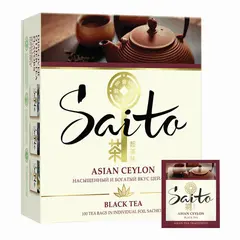 Чай SAITO &quot;Asian Ceylon&quot;, черный, 100 пакетиков в конвертах по 1,7г, ш/к 07866, 67842438, фото 1