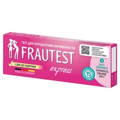 Тест на определение беременности FRAUTEST EXPRESS, тест-полоска, 1 шт., 102010011, фото 1