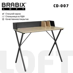 Стол на металлокаркасе BRABIX &quot;LOFT CD-007&quot;, 800х500х840 мм, органайзер, комбинированный, 641227, фото 1