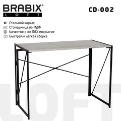 Стол на металлокаркасе BRABIX &quot;LOFT CD-002&quot;, 1000х500х750 мм, складной, цвет дуб антик, 641213, фото 1