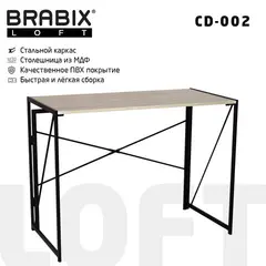 Стол на металлокаркасе BRABIX &quot;LOFT CD-002&quot;, 1000х500х750 мм, складной, цвет дуб натуральный, 641214, фото 1