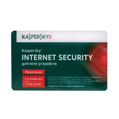 Антивирус KASPERSKY &quot;Internet Security&quot;, лицензия на 2 устройства, 1 год, карта продления, KL1941ROBFR, фото 1
