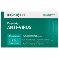 Антивирус KASPERSKY &quot;Anti-virus&quot;, лицензия на 2 ПК, 1 год, продление, карта, фото 1