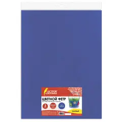 Цветной фетр для творчества, 400х600 мм, BRAUBERG, 3 листа, толщина 4 мм, плотный, синий, 660657, фото 1