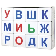 Кубики пластиковые Учись играя &quot;Азбука&quot; 12 шт., 4х4х4 см, цветные буквы на белых кубиках, 10 КОРОЛЕВСТВО, 710, фото 1