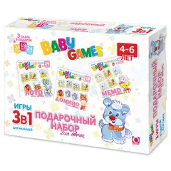 Набор подарочный BABY GAMES &quot;Для девочек. 3 в 1&quot;, лото, домино, мемо, ORIGAMI, 00279, фото 1