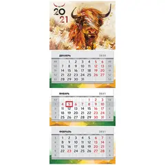 Календарь квартальный 3 бл. на склейке Горчаков ГК &quot;Символ года 4&quot;, с бегунком, прямой, 2021г., фото 1