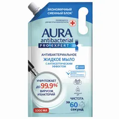 Мыло-крем антибактериальное 1л AURA PRO EXPERT, с антисептическим эффектом, дой-пак, ш/к 07581, 10624, фото 1