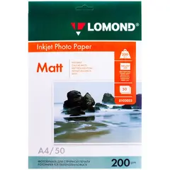 Фотобумага А4 для стр. принтеров Lomond, 200г/м2 (50л) мат.дв., фото 1