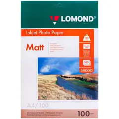 Фотобумага А4 для стр. принтеров Lomond, 100г/м2 (100л) мат.дв., фото 1