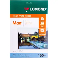 Фотобумага А4 для стр. принтеров Lomond, 160г/м2 (100л) мат.одн., фото 1
