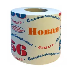 Бумага туалетная Сыктывкарская 56 Новая, 1-слойная, белая, фото 1