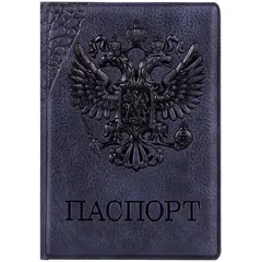 Обложка для паспорта OfficeSpace &quot;Герб&quot;, кожзам, серый, фото 1