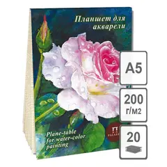 Планшет для акварели 20л. А5 Лилия Холдинг &quot;Розовый сад&quot;, 200г/м2, лён, палевая бумага, фото 1