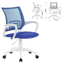 Кресло BRABIX &quot;Fly MG-396W&quot;, с подлокотниками, пластик белый, сетка, темно-синее с рисунком &quot;Space&quot;, 532405, MG-396W_532405, фото 1