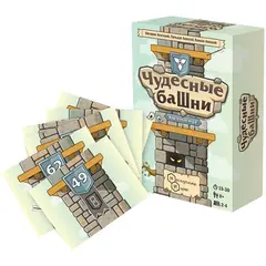Игра настольная Нескучные игры &quot;Чудесные башни&quot;, картонная коробка, фото 1
