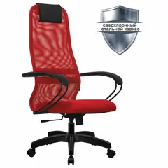 Кресло офисное МЕТТА &quot;SU-B-8&quot; пластик, ткань-сетка, сиденье мягкое, красное, фото 1