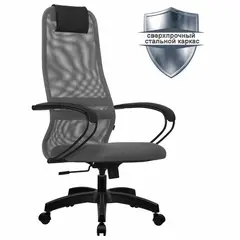 Кресло офисное МЕТТА &quot;SU-B-8&quot; пластик, ткань-сетка, сиденье мягкое, светло-серое, фото 1