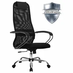 Кресло офисное МЕТТА &quot;SU-B-8&quot; хром, ткань-сетка, сиденье мягкое, черное, фото 1