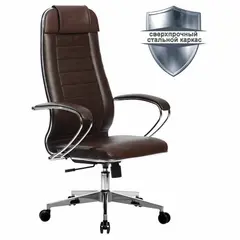 Кресло офисное МЕТТА &quot;К-29&quot; хром, кожа, сиденье и спинка мягкие, темно-коричневое, фото 1